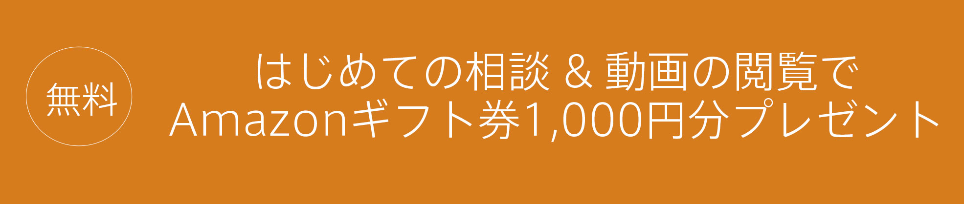 [公式]まるなげ太郎|税理士のサブスク|確定申告・青色申告・経理を税理士に丸投げするサブスクリプション（サブスク）サービスです