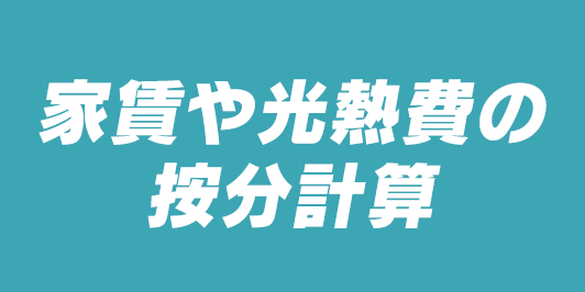 [公式]まるなげ太郎|税理士のサブスク|確定申告・青色申告・経理を税理士に丸投げするサブスクリプション（サブスク）サービスです