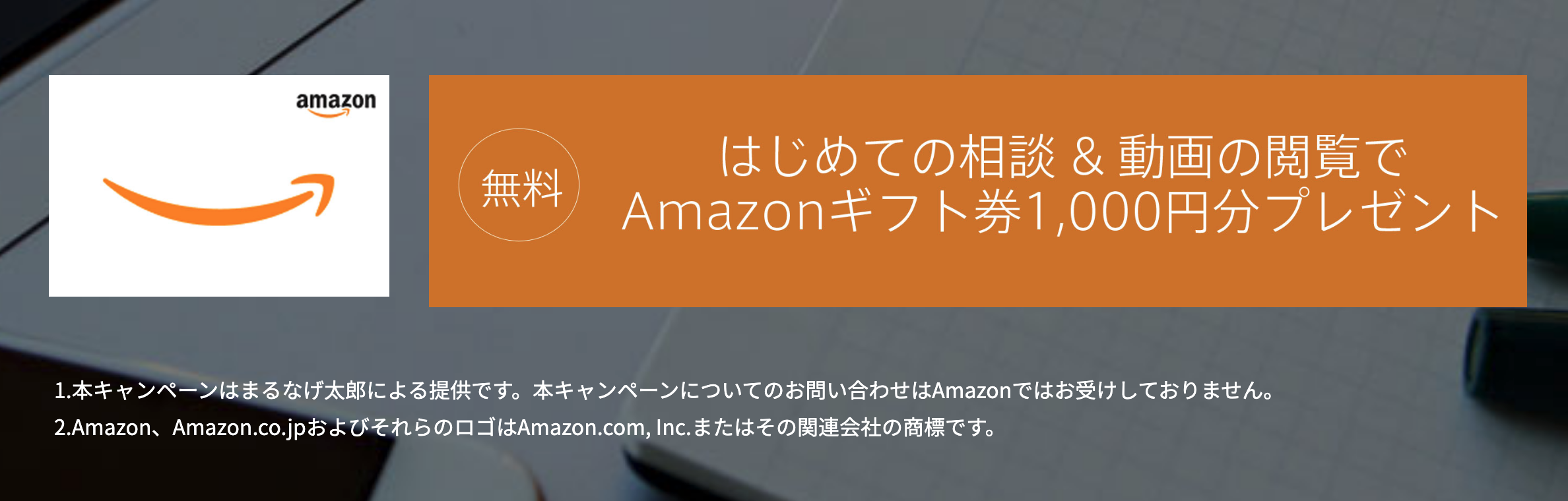 [公式]まるなげ太郎|税理士のサブスク|確定申告・青色申告・経理を税理士に丸投げするサブスクリプション（サブスク）サービスです