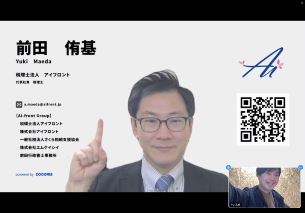 お客様の声 -個人・システム開発のTさん-|[公式]まるなげ太郎|税理士のサブスク|確定申告・青色申告・経理を税理士に丸投げするサブスクリプション（サブスク）サービスです