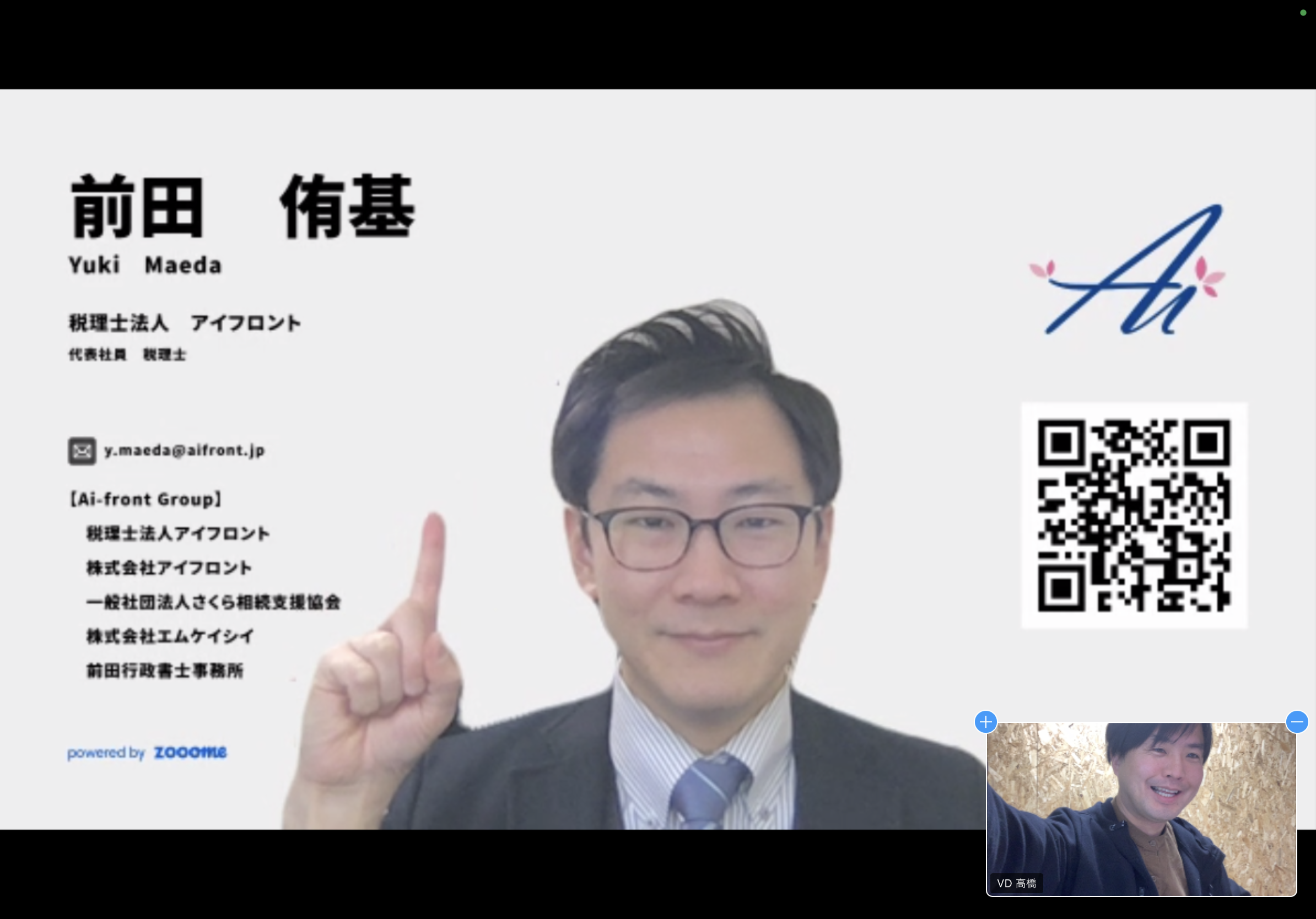 [公式]まるなげ太郎|税理士のサブスク|確定申告・青色申告・経理を税理士に丸投げするサブスクリプション（サブスク）サービスです